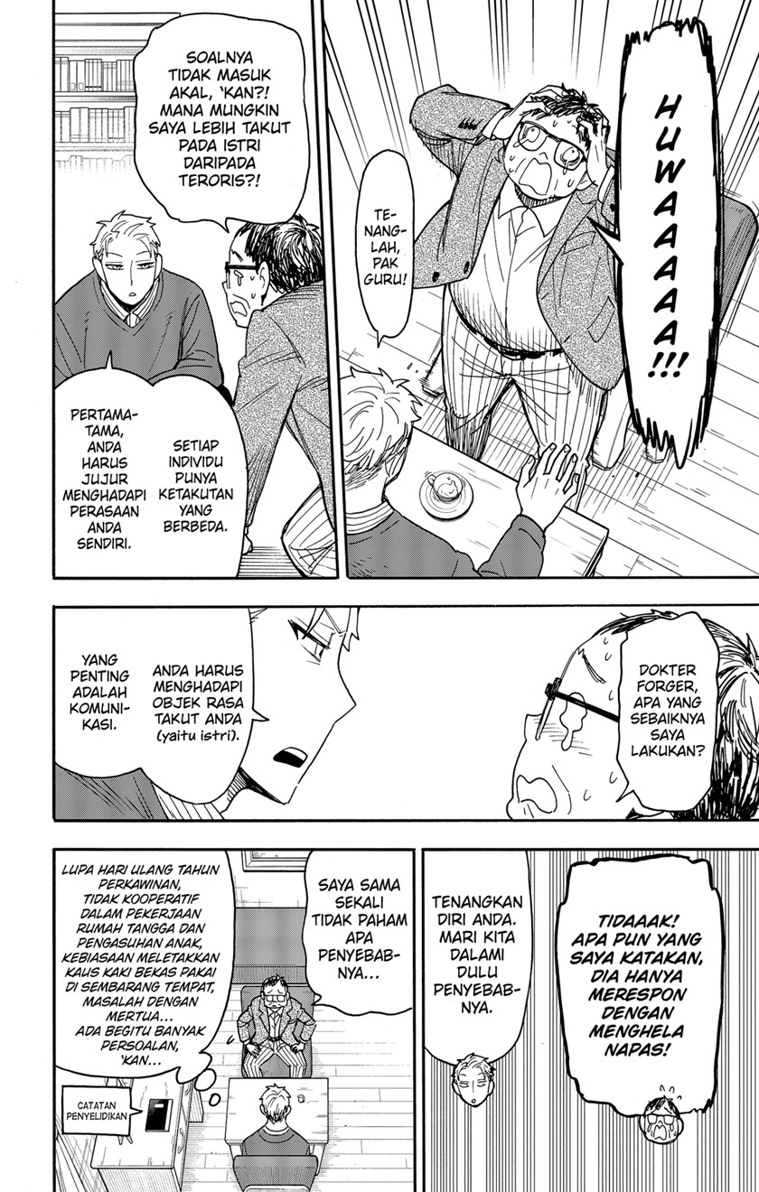 Spy X Family Chap 77 - Next Chap 78