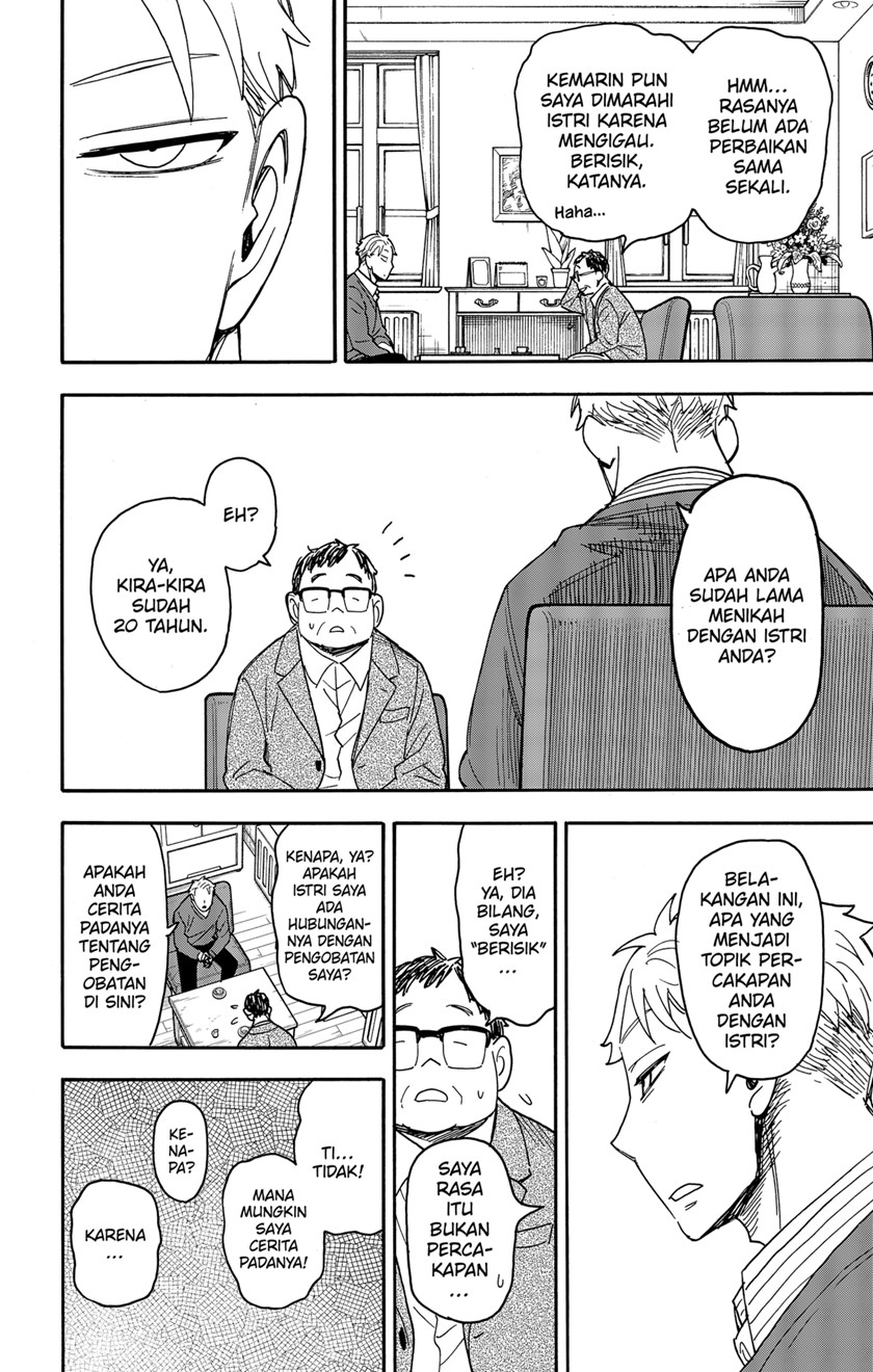 Spy X Family Chap 77 - Next Chap 78
