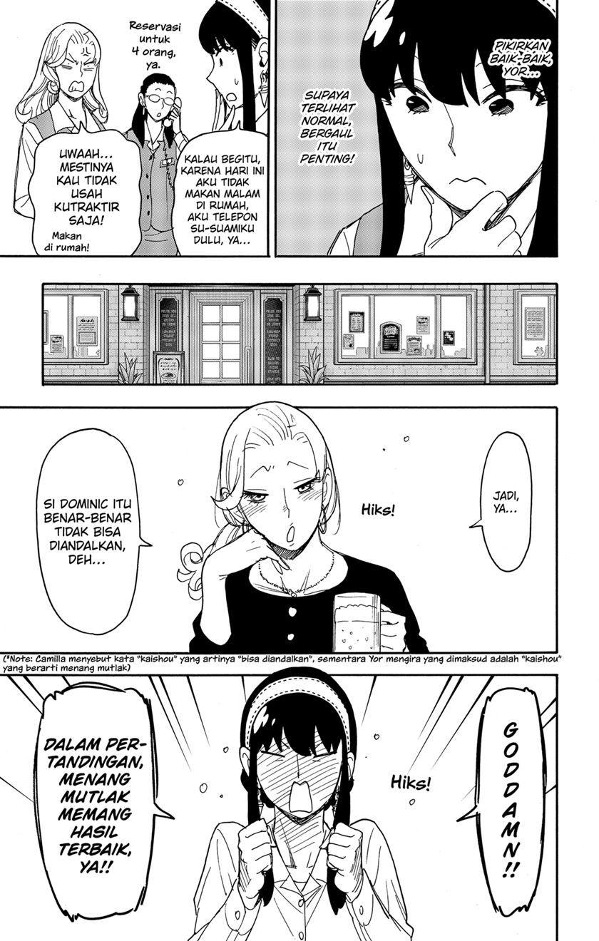 Spy X Family Chap 79 - Next Chap 80