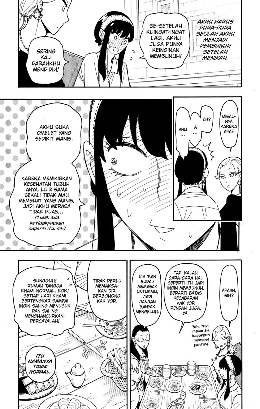 Spy X Family Chap 79 - Next Chap 80