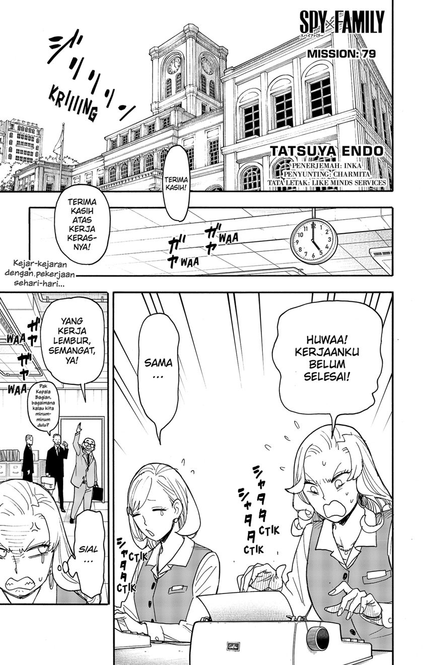 Spy X Family Chap 79 - Next Chap 80