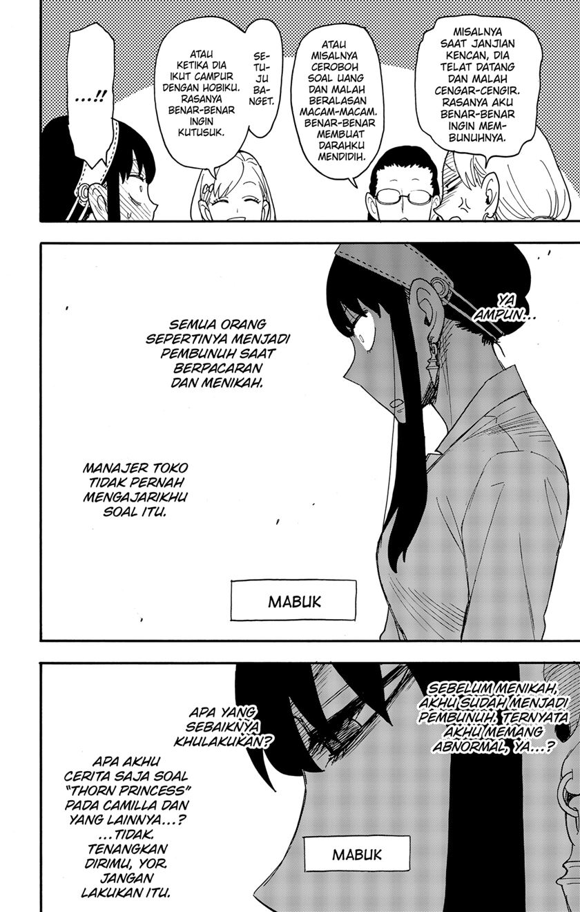 Spy X Family Chap 79 - Next Chap 80
