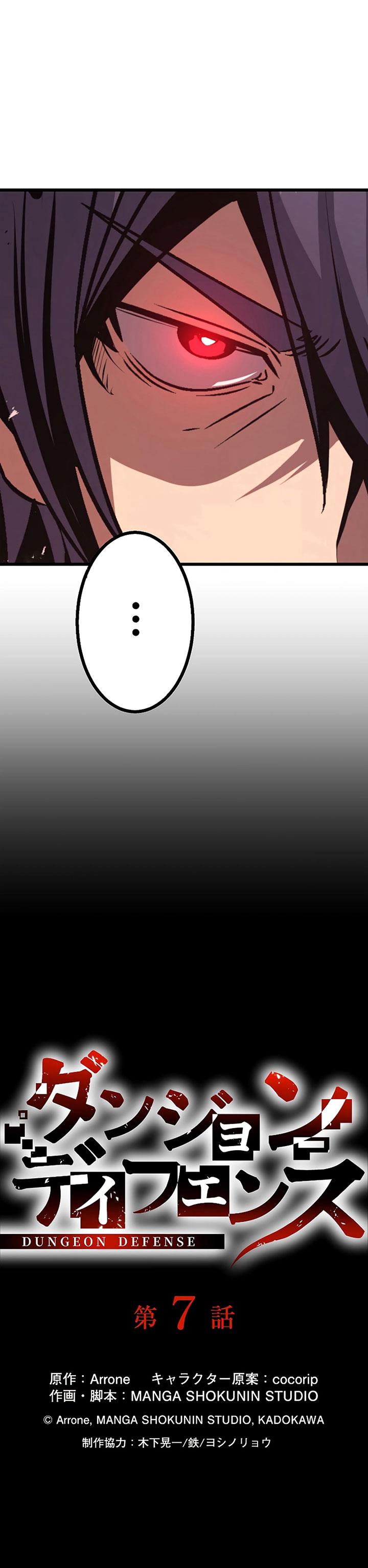 Dungeon Defense Chap 7 - Next Chap 8