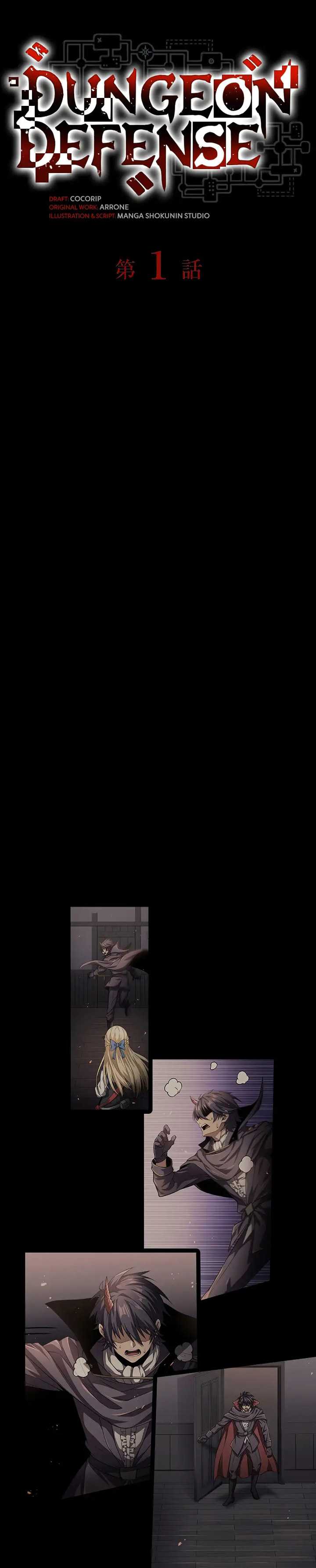 Dungeon Defense Chap 46 - Next Chap 47