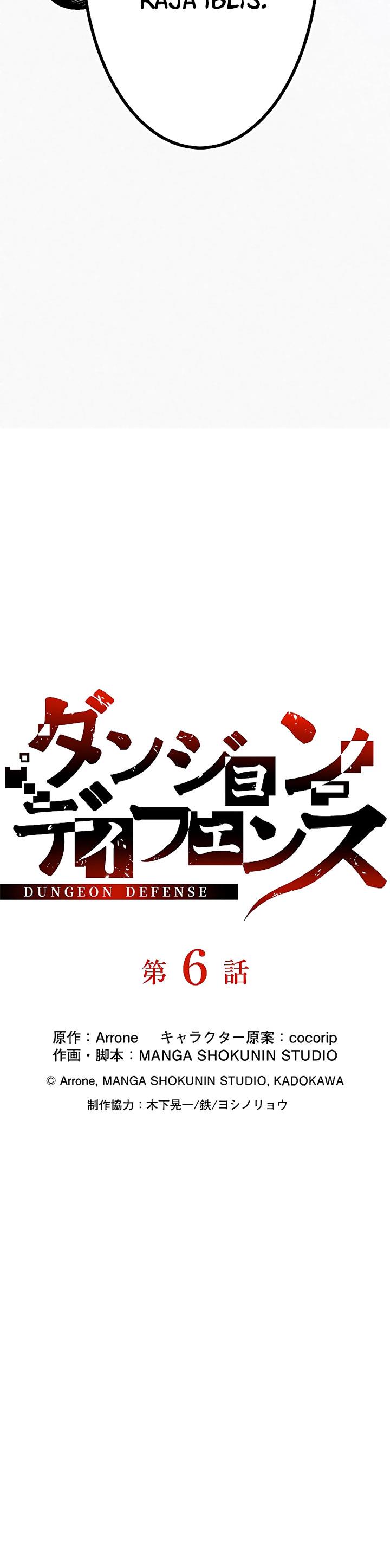 Dungeon Defense Chap 6 - Next Chap 7