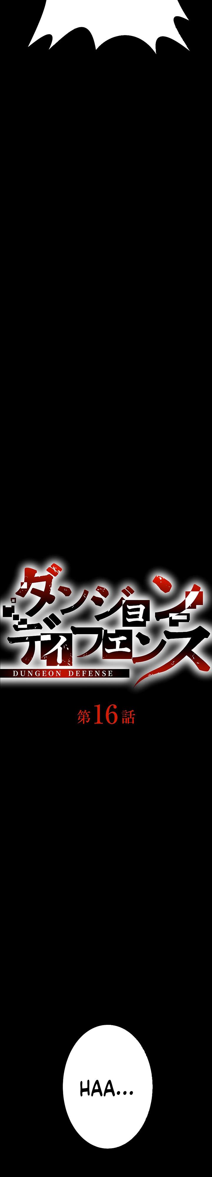 Dungeon Defense Chap 16 - Next Chap 17