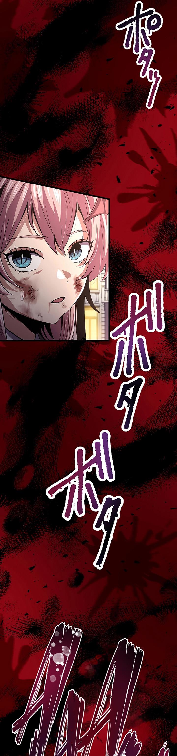 Dungeon Defense Chap 16 - Next Chap 17