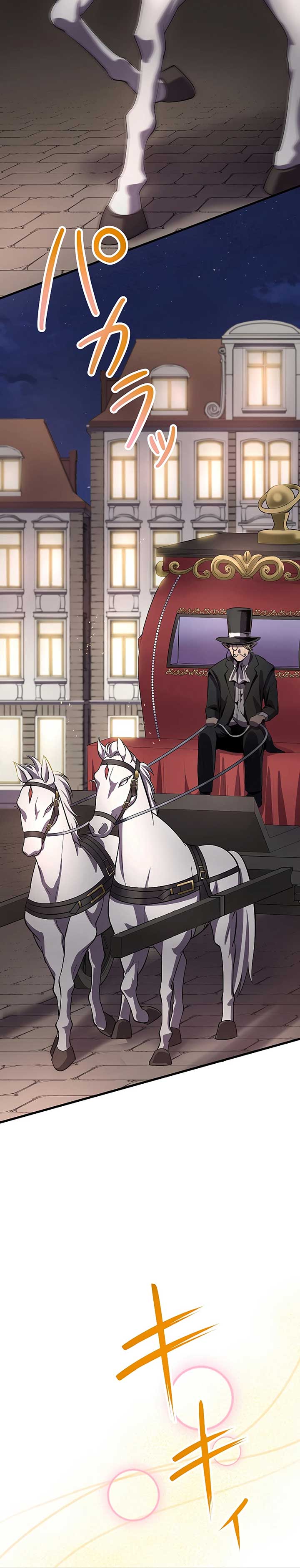 Dungeon Defense Chap 18 - Next Chap 19