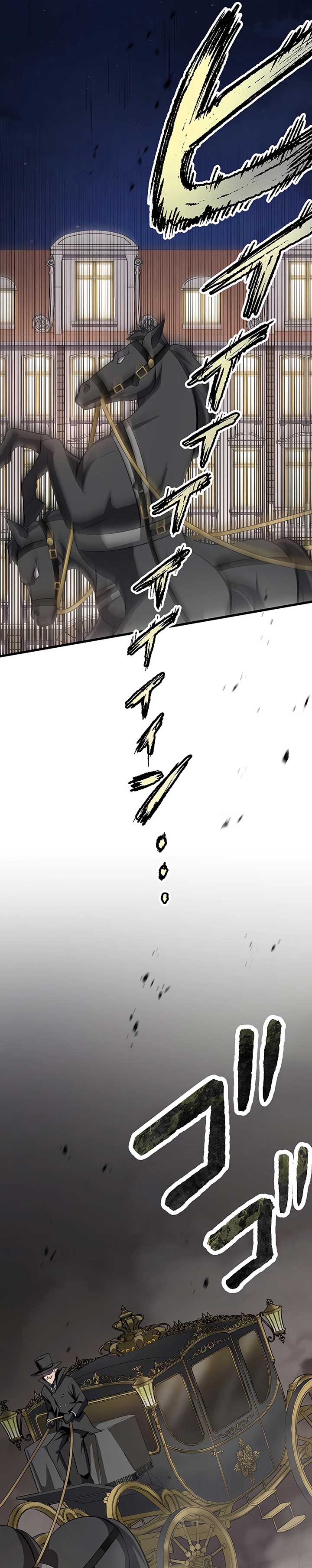 Dungeon Defense Chap 18 - Next Chap 19