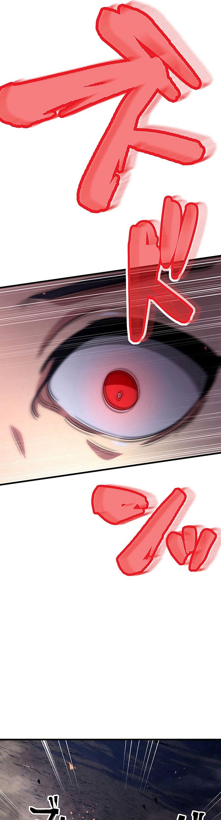 Dungeon Defense Chap 1 - Next Chap 2