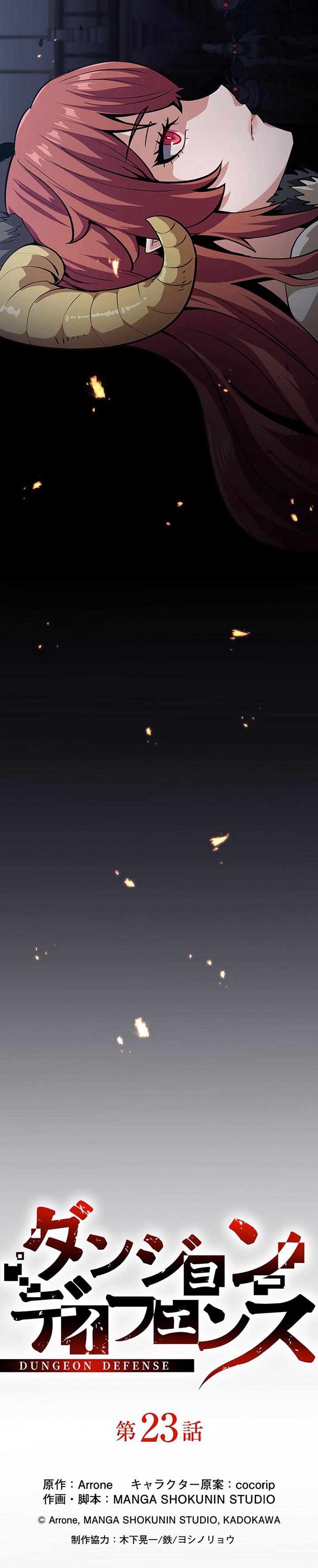 Dungeon Defense Chap 23 - Next Chap 24