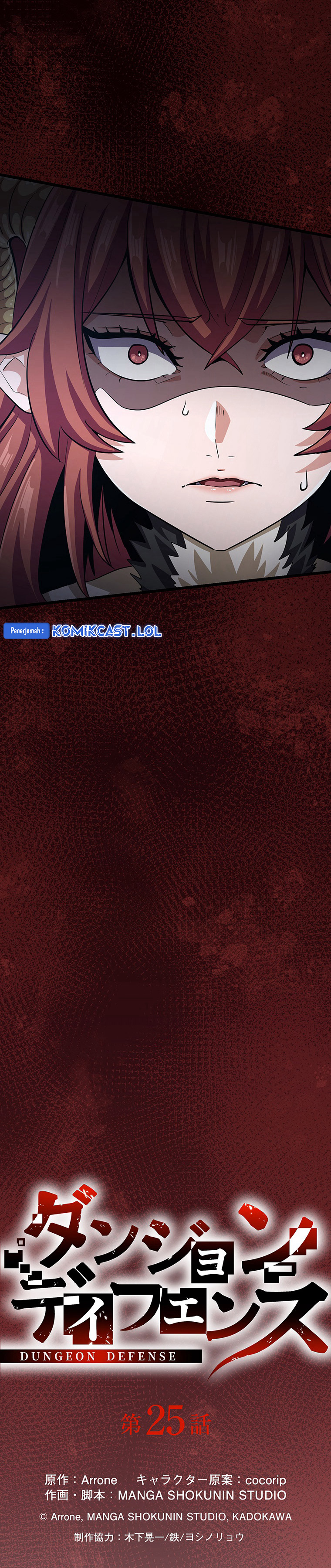 Dungeon Defense Chap 25 - Next Chap 26