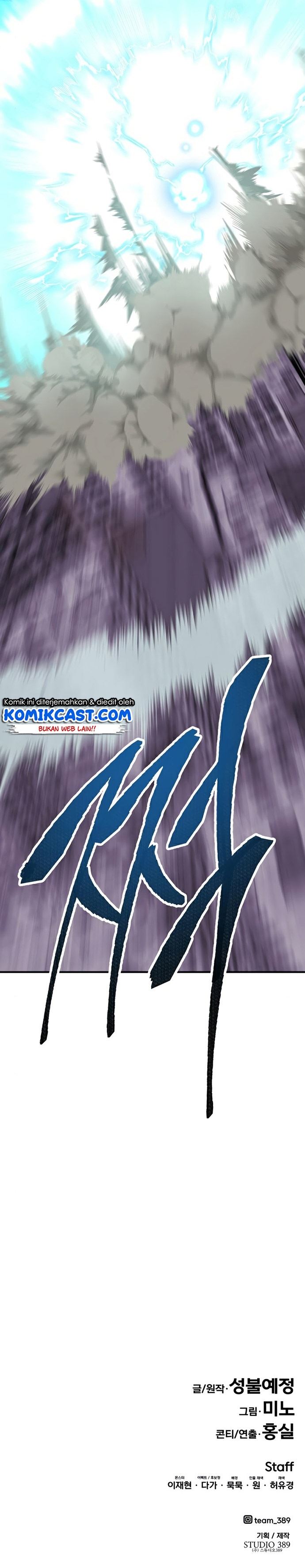 Limit Breaker Chap 74 - Next Chap 75