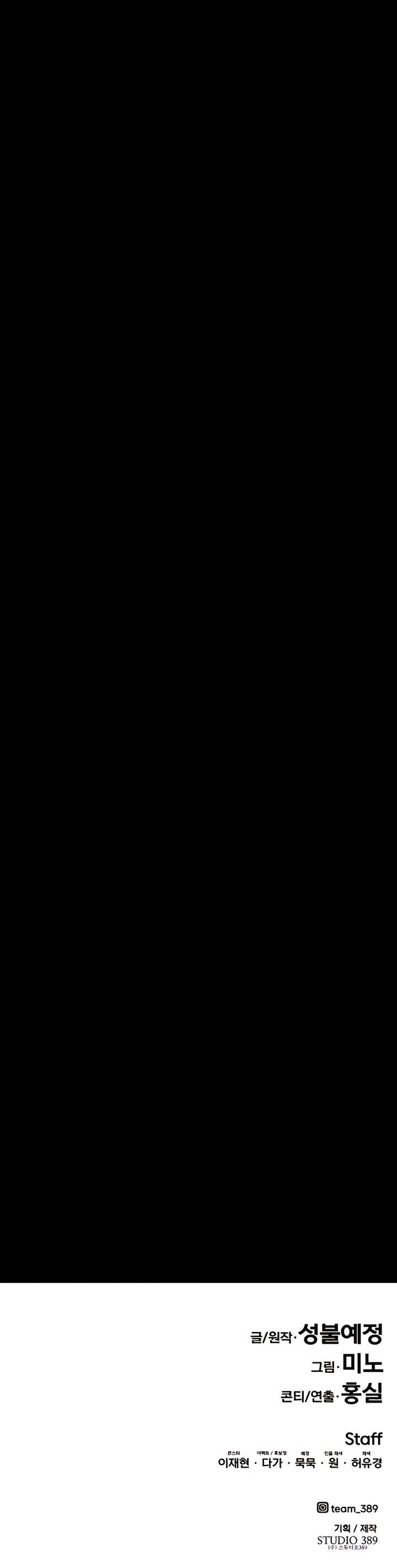 Limit Breaker Chap 79 - Next Chap 80