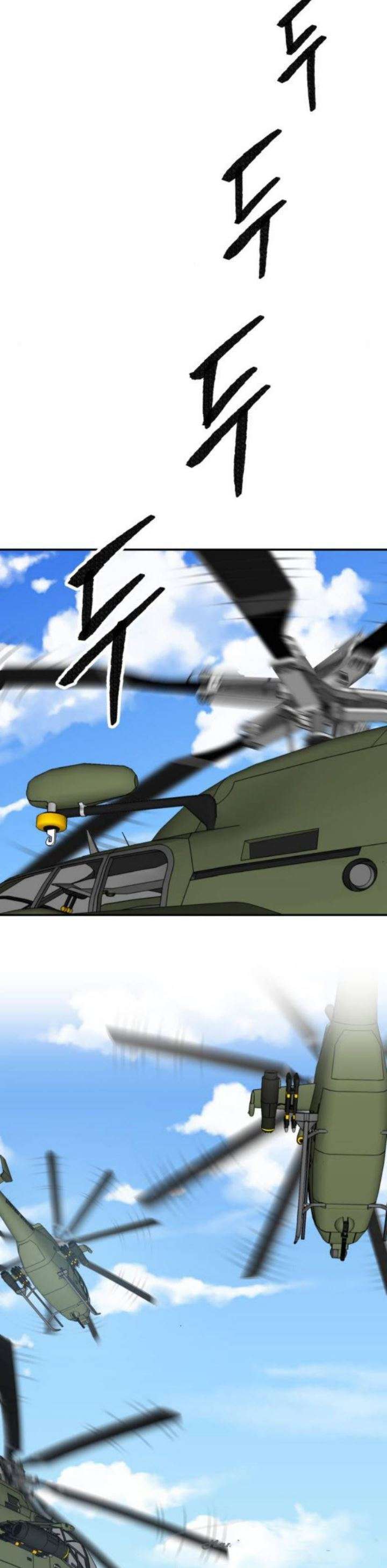 Limit Breaker Chap 42 - Next Chap 43