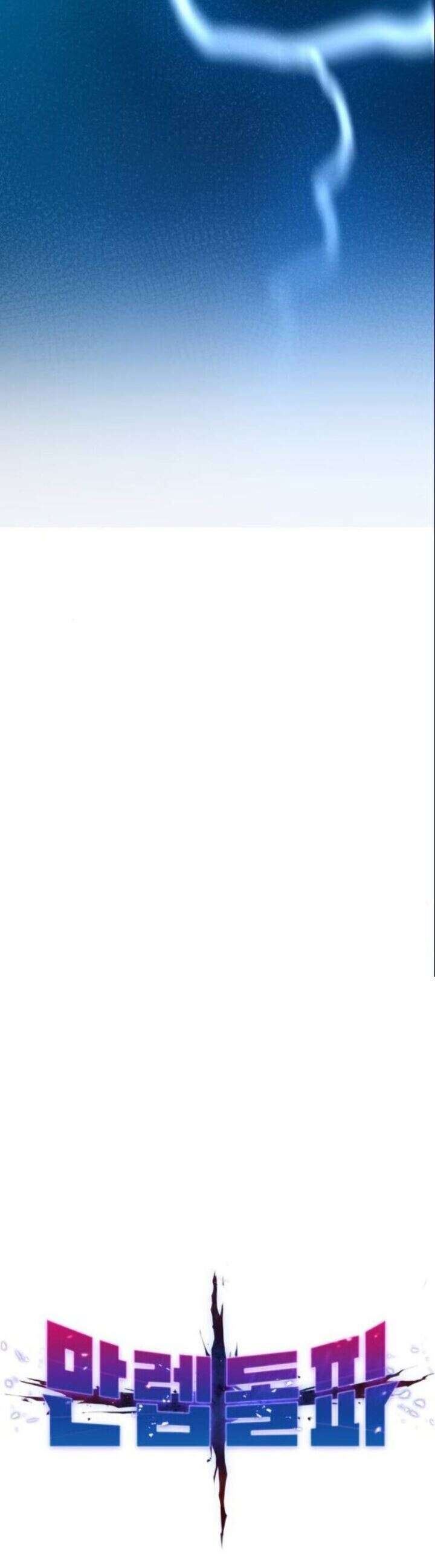 Limit Breaker Chap 42 - Next Chap 43