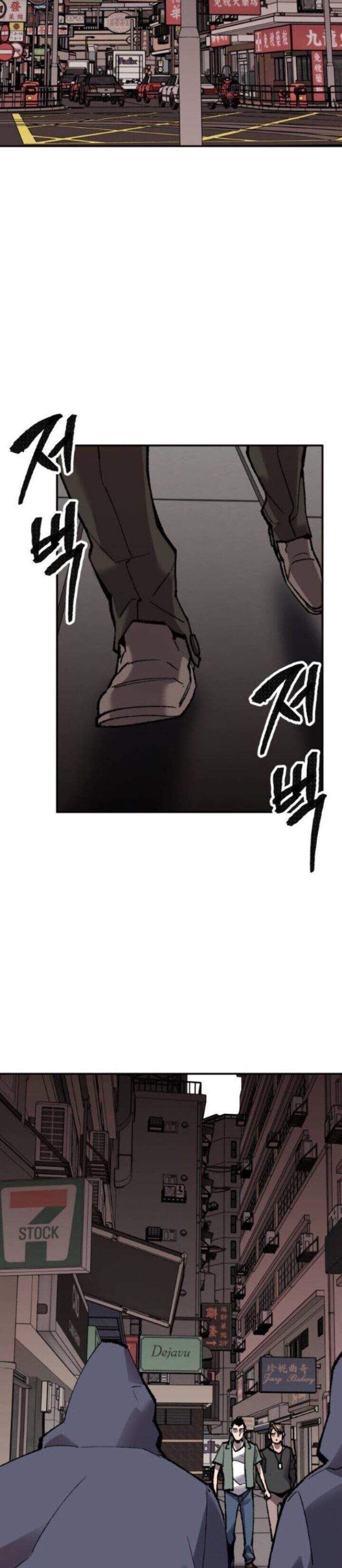 Limit Breaker Chap 45 - Next Chap 46