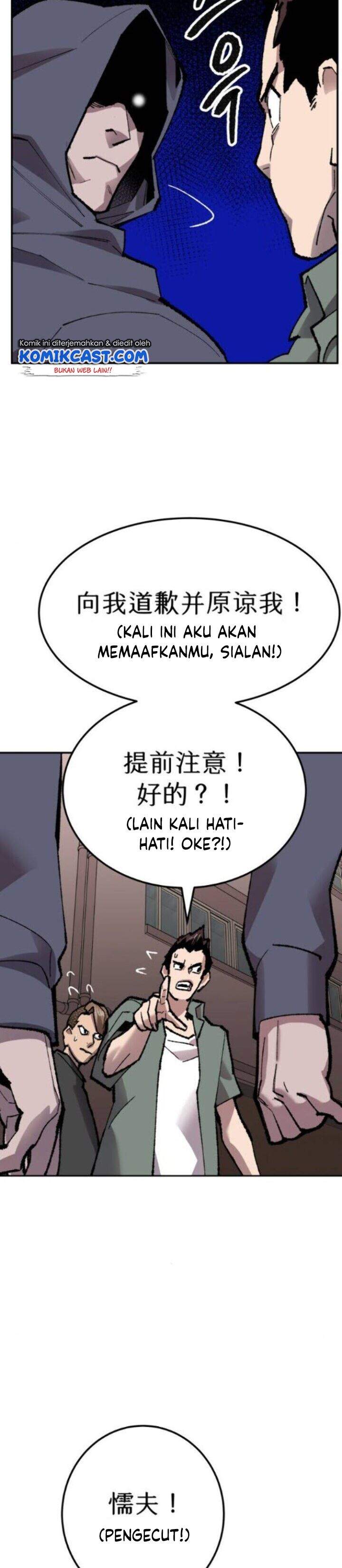 Limit Breaker Chap 45 - Next Chap 46