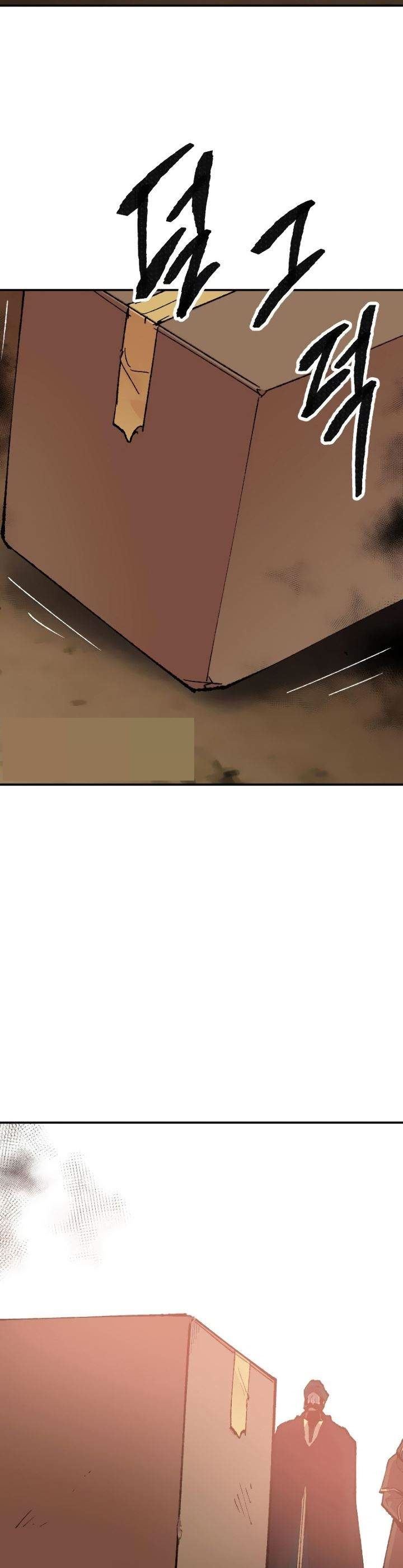 Limit Breaker Chap 50 - Next Chap 51