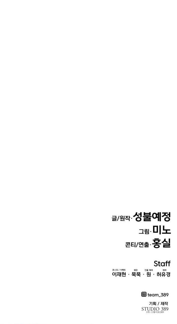 Limit Breaker Chap 61 - Next Chap 62