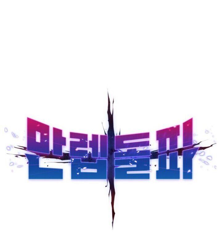 Limit Breaker Chap 62 - Next Chap 63