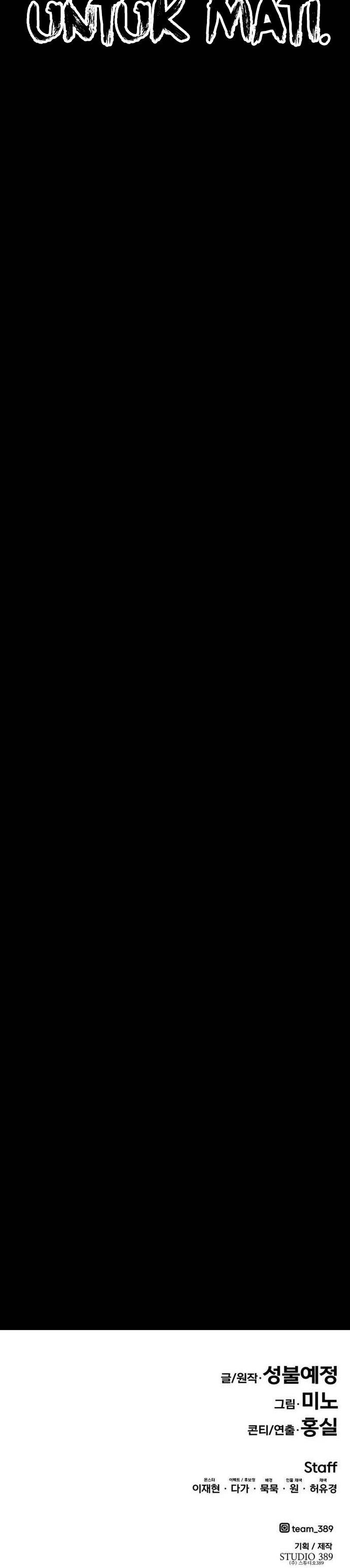 Limit Breaker Chap 69 - Next Chap 70