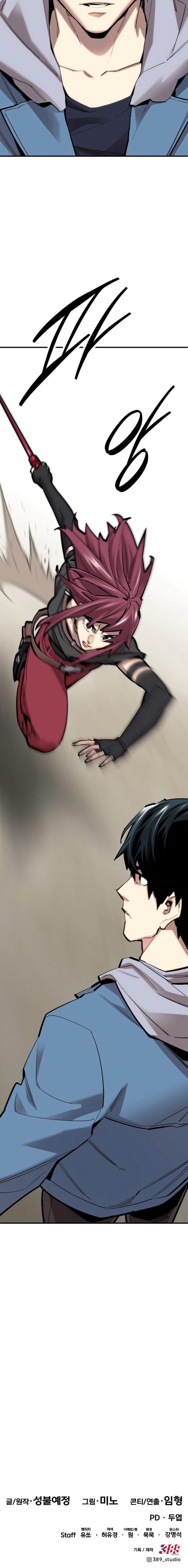 Limit Breaker Chap 106 - Next Chap 107