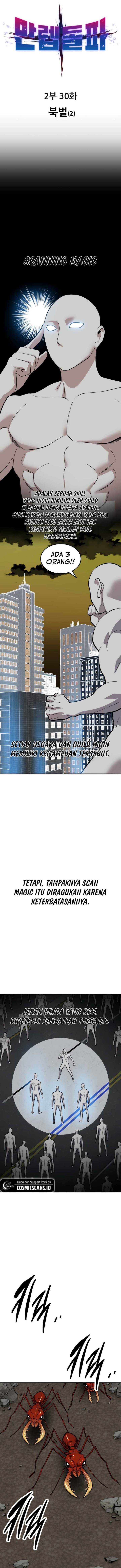 Limit Breaker Chap 109 - Next Chap 110