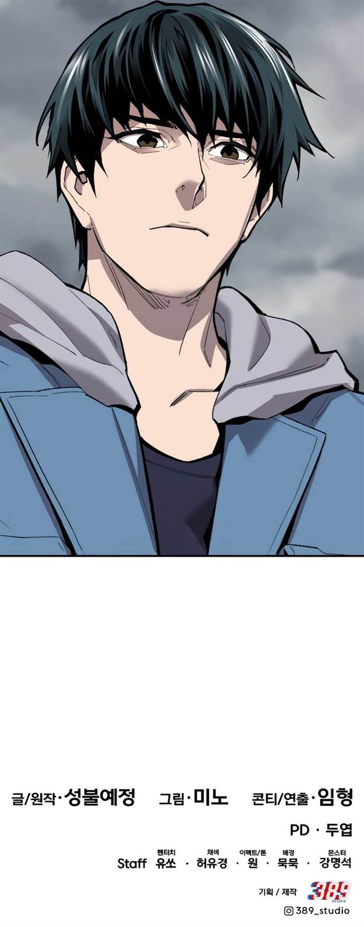 Limit Breaker Chap 110 - Next Chap 111