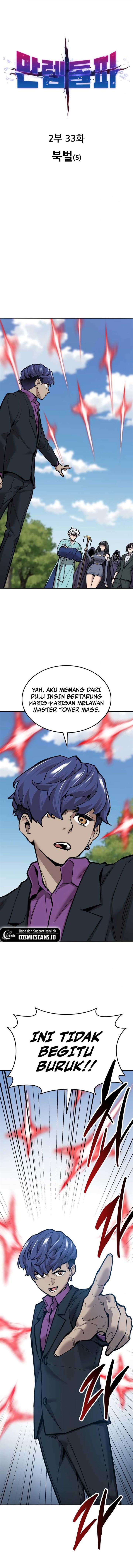 Limit Breaker Chap 112 - Next Chap 113