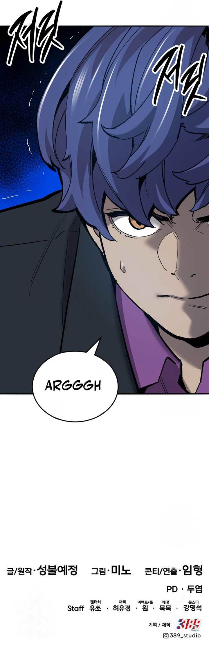 Limit Breaker Chap 115 - Next Chap 116