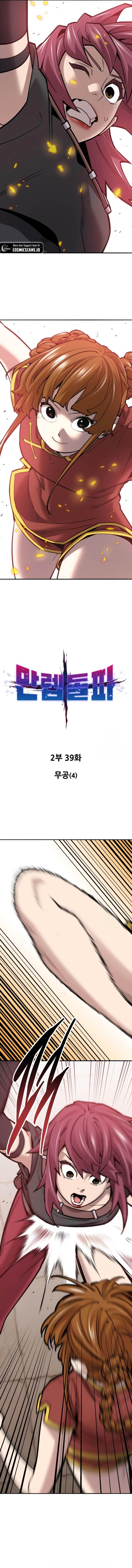 Limit Breaker Chap 118 - Next Chap 119