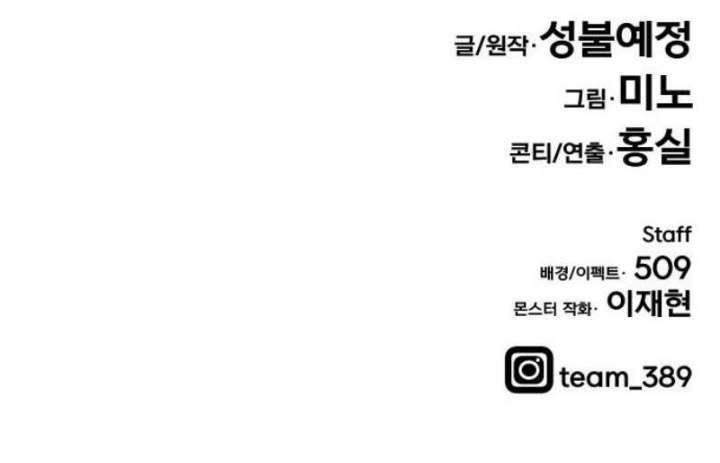 Limit Breaker Chap 22 - Next Chap 23