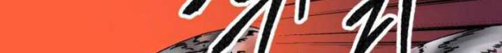 Limit Breaker Chap 22 - Next Chap 23