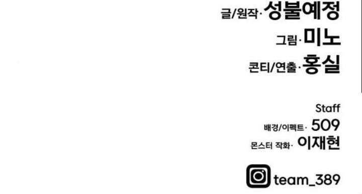 Limit Breaker Chap 26.2 - Next Chap 27.2