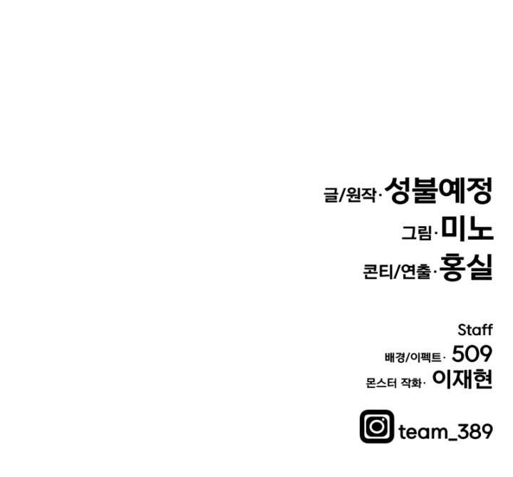 Limit Breaker Chap 35.2 - Next Chap 36.2