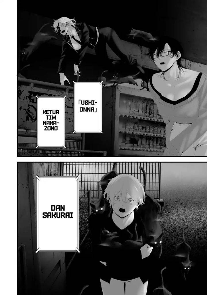 Hachigatsu Kokonoka Boku wa Kimi ni Kuwareru. Chap 44 - Next Chap 45