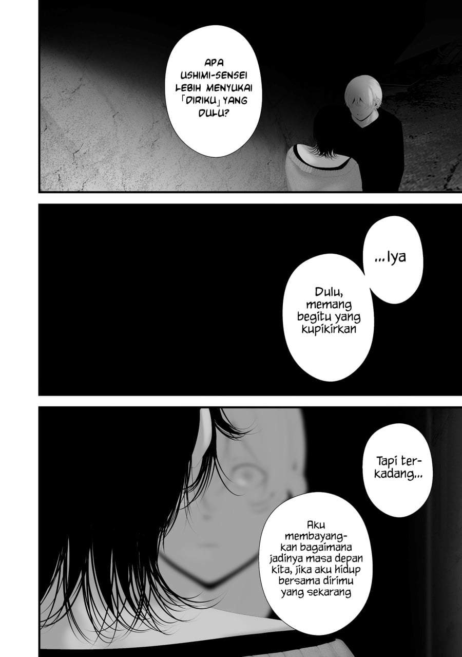 Hachigatsu Kokonoka Boku wa Kimi ni Kuwareru. Chap 45 - Next Chap 46