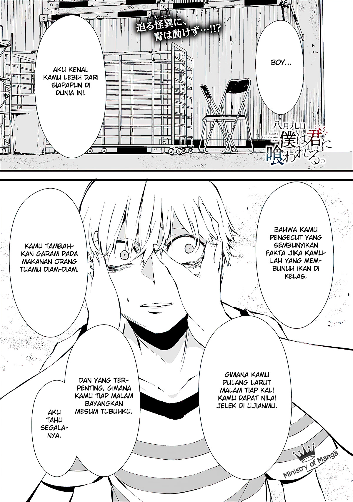 Hachigatsu Kokonoka Boku wa Kimi ni Kuwareru. Chap 8 - Next Chap 9