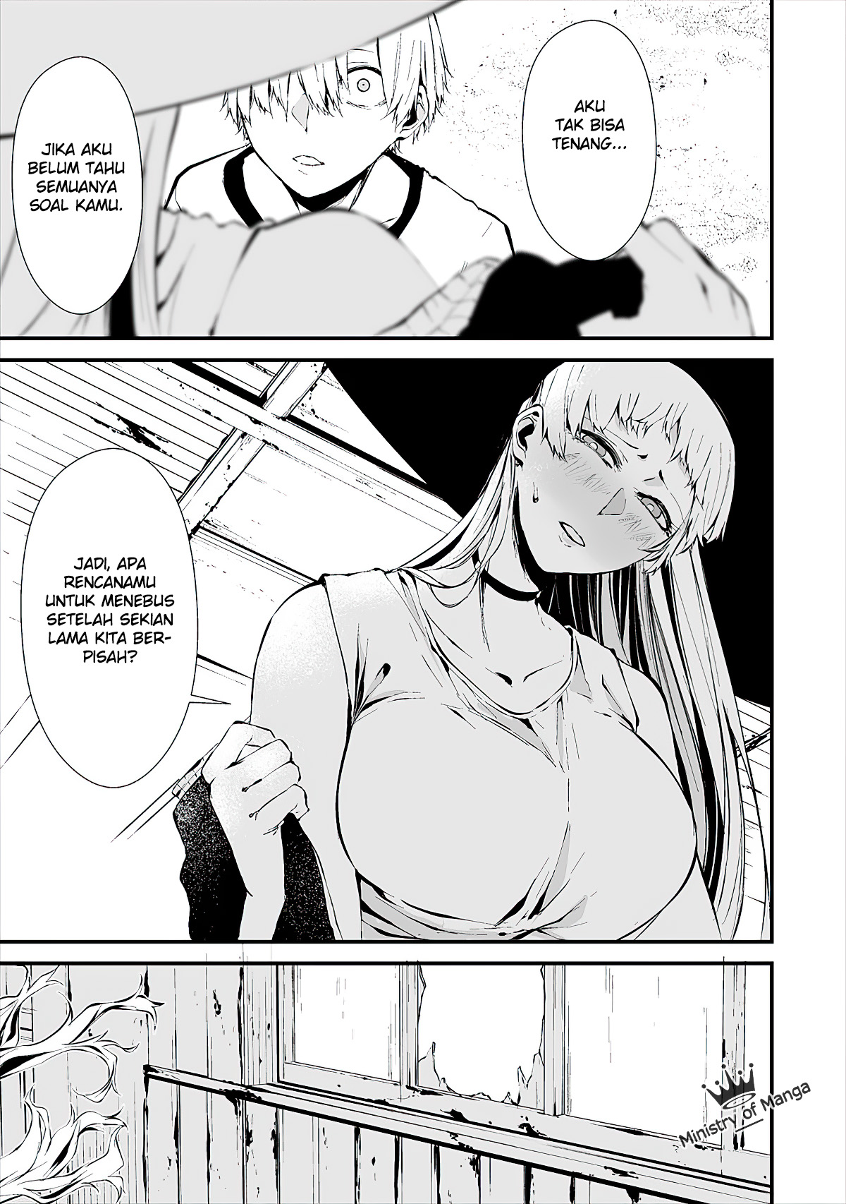 Hachigatsu Kokonoka Boku wa Kimi ni Kuwareru. Chap 8 - Next Chap 9