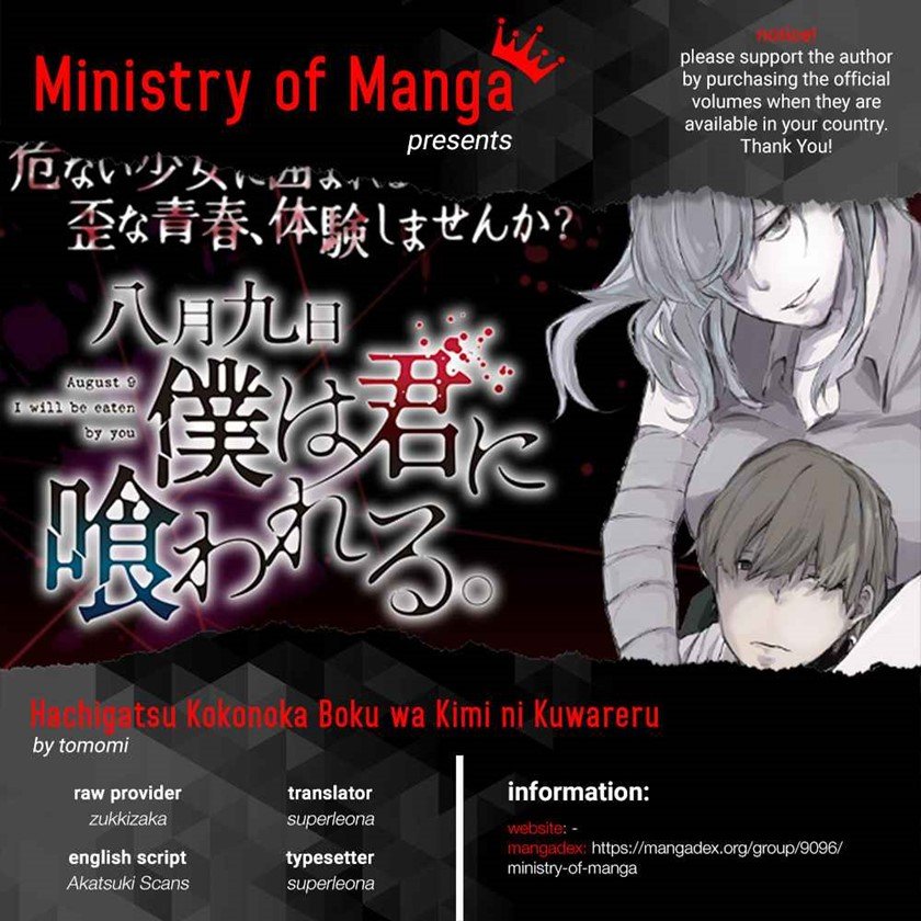 Hachigatsu Kokonoka Boku wa Kimi ni Kuwareru. Chap 9 - Next Chap 10