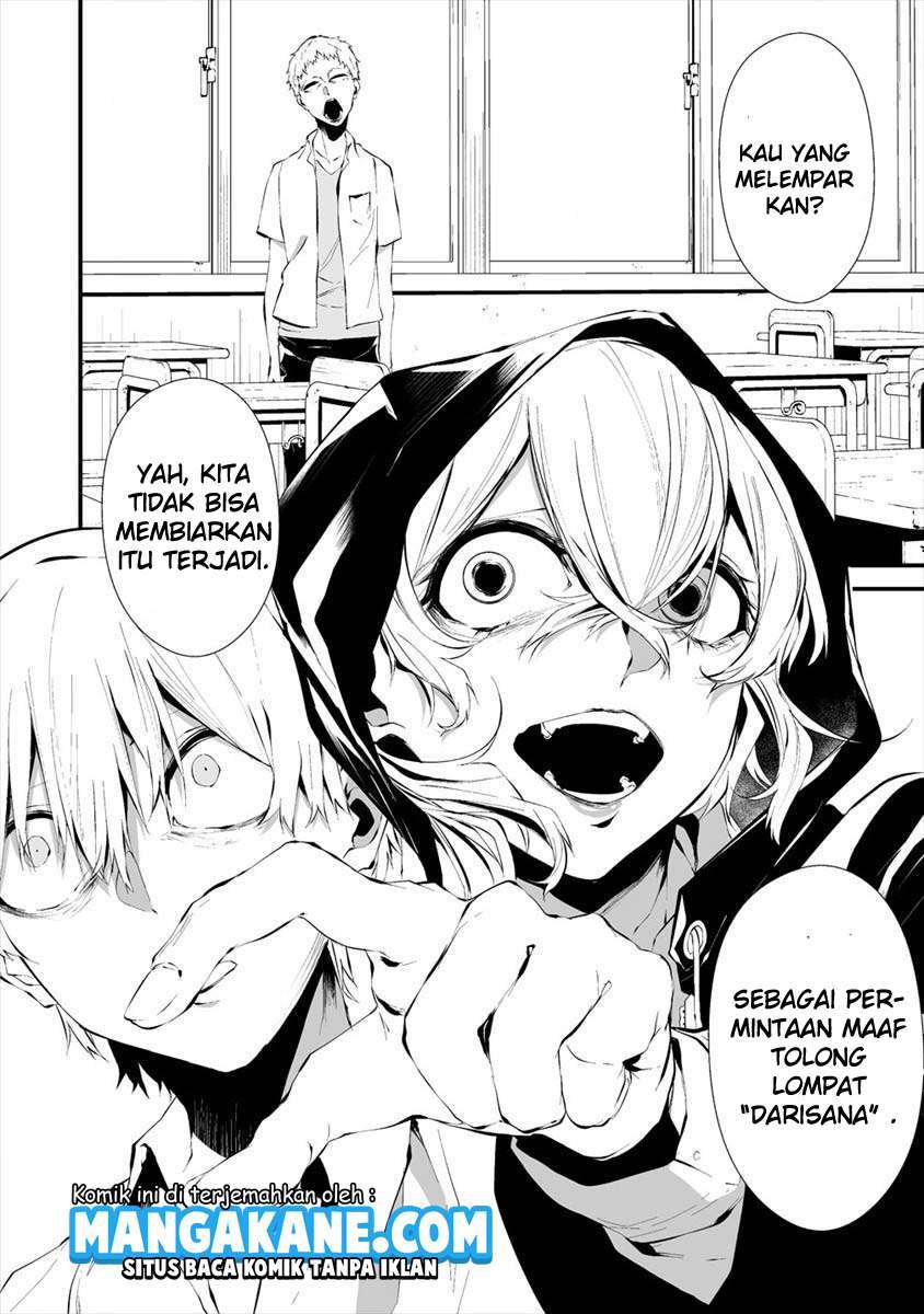 Hachigatsu Kokonoka Boku wa Kimi ni Kuwareru. Chap 13 - Next Chap 14