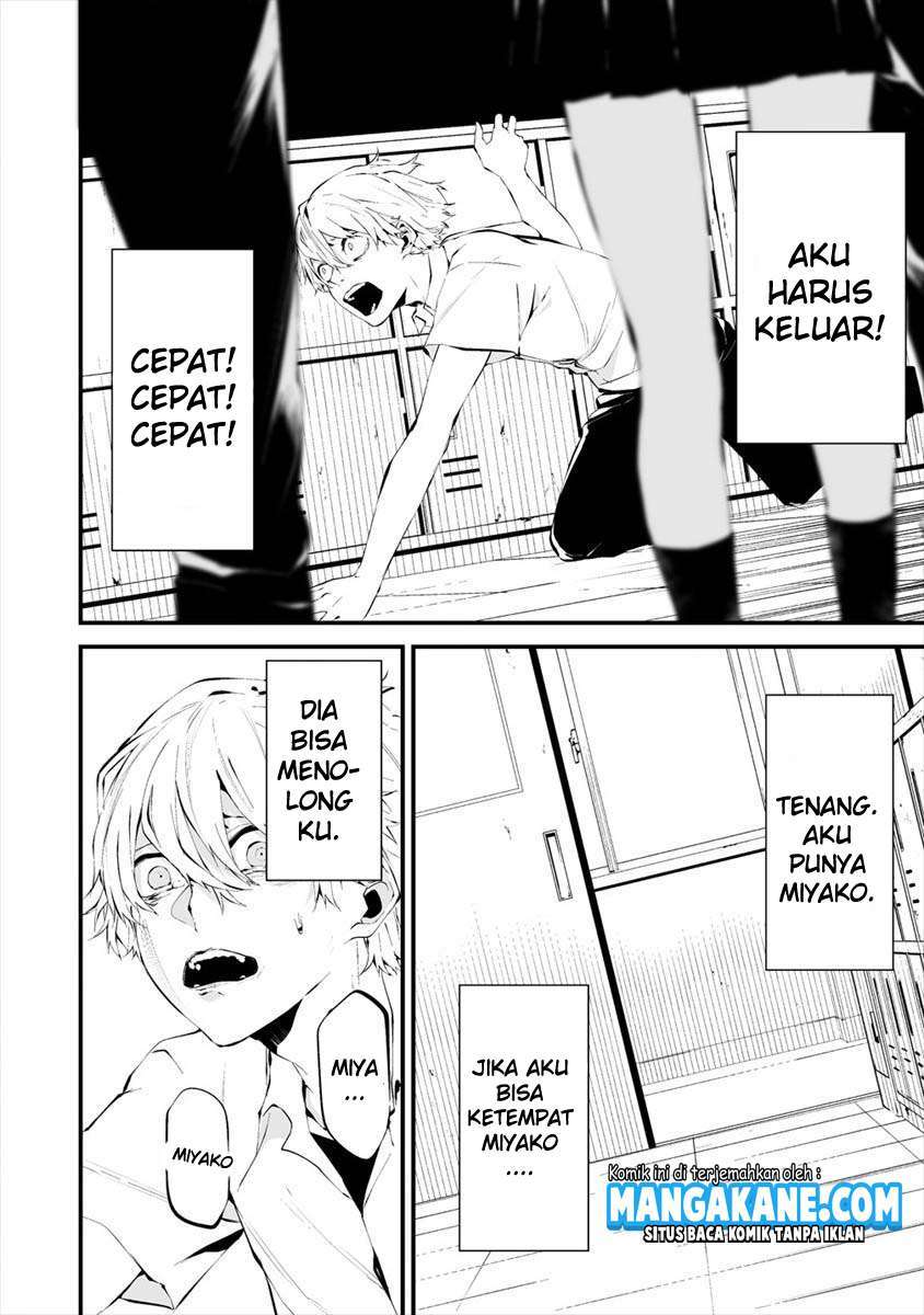 Hachigatsu Kokonoka Boku wa Kimi ni Kuwareru. Chap 13 - Next Chap 14