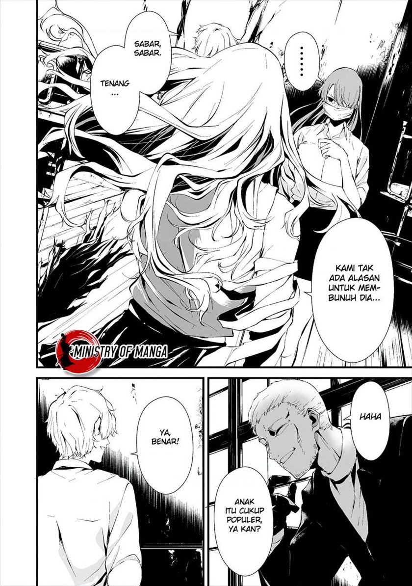 Hachigatsu Kokonoka Boku wa Kimi ni Kuwareru. Chap 10 - Next Chap 11