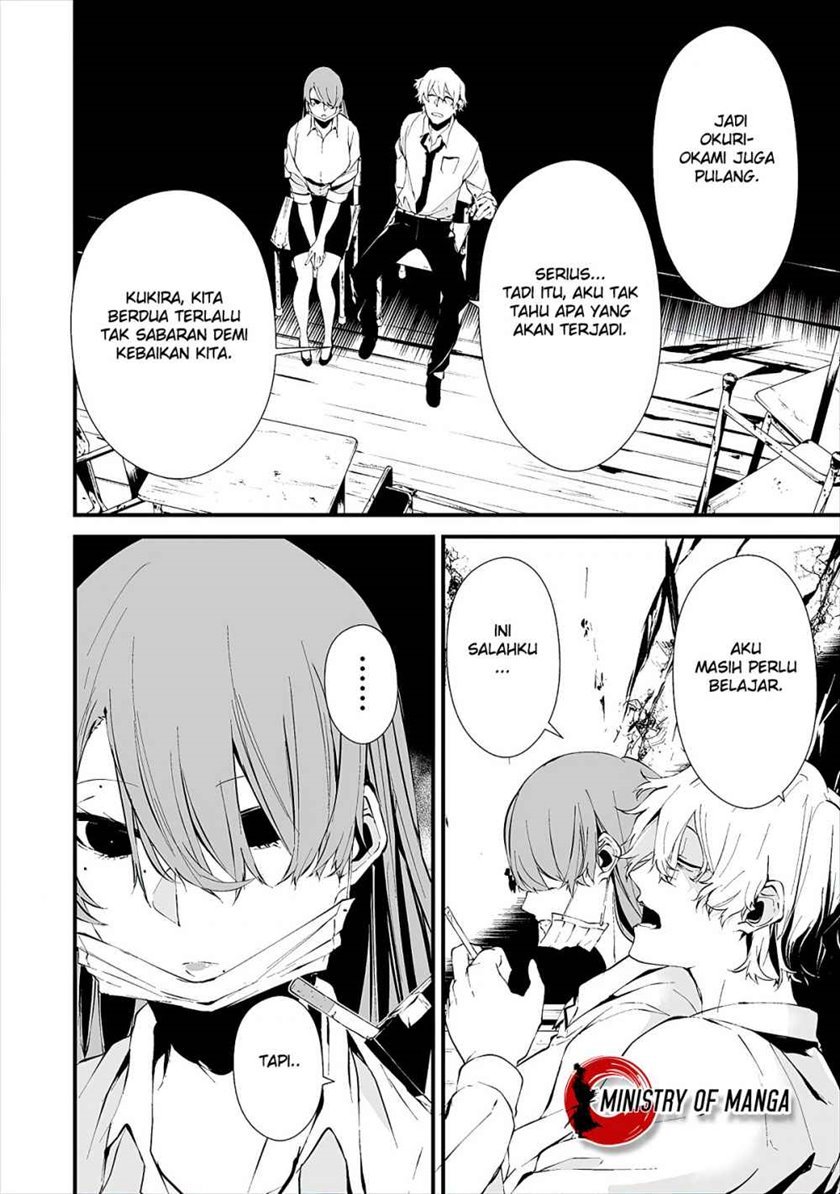 Hachigatsu Kokonoka Boku wa Kimi ni Kuwareru. Chap 10 - Next Chap 11
