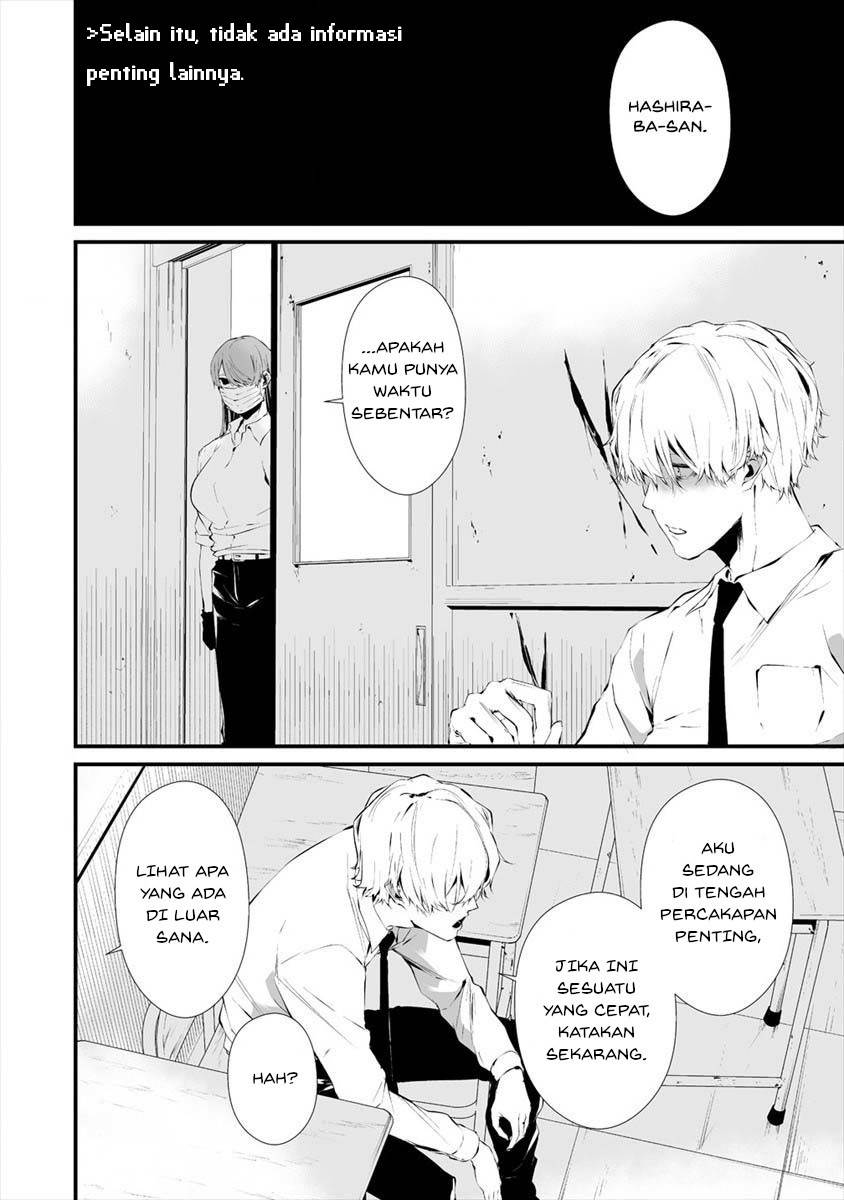 Hachigatsu Kokonoka Boku wa Kimi ni Kuwareru. Chap 17 - Next Chap 18