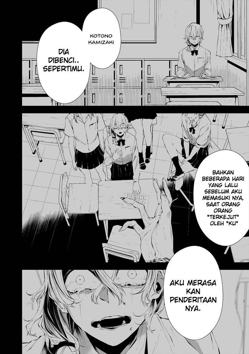 Hachigatsu Kokonoka Boku wa Kimi ni Kuwareru. Chap 14 - Next Chap 15