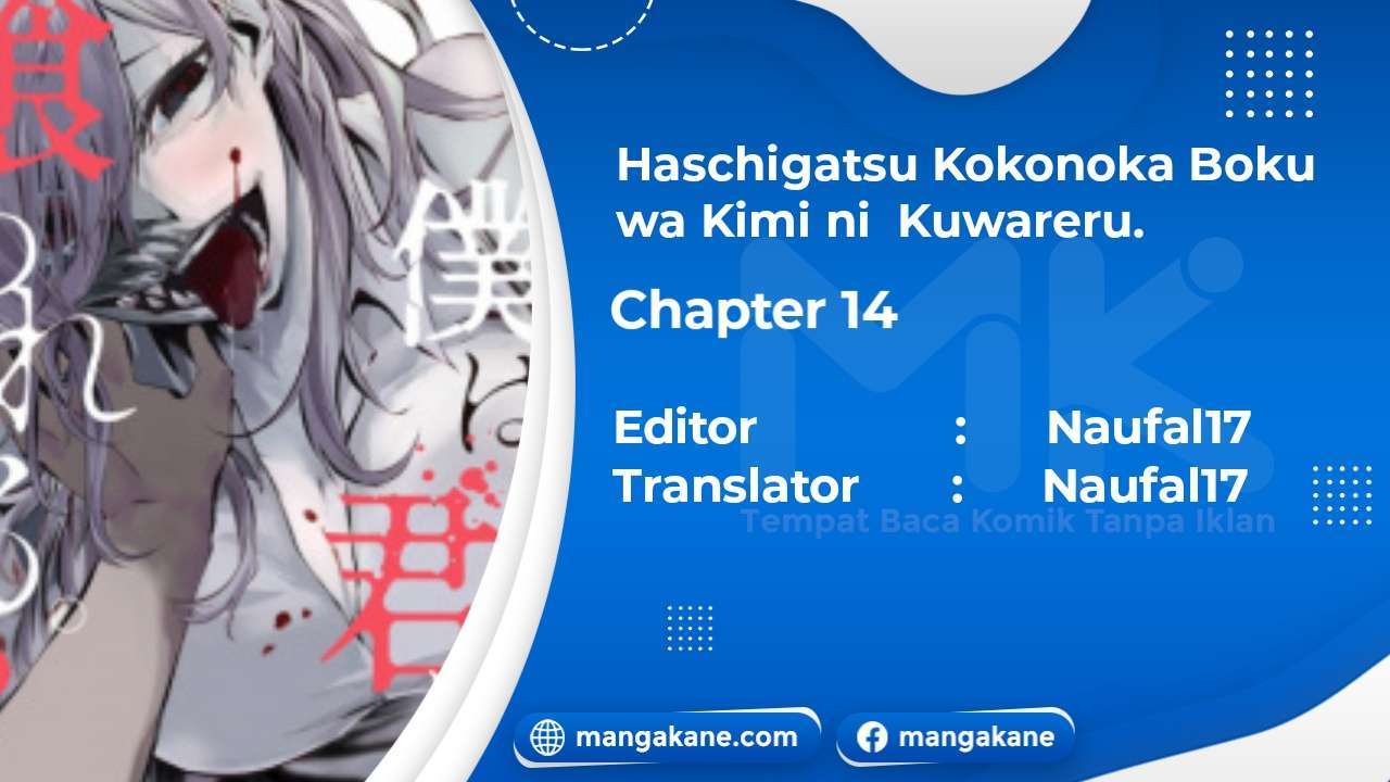 Hachigatsu Kokonoka Boku wa Kimi ni Kuwareru. Chap 14 - Next Chap 15
