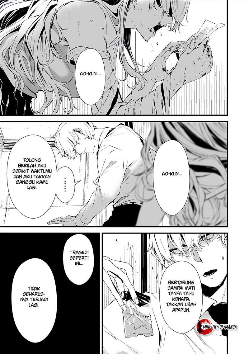 Hachigatsu Kokonoka Boku wa Kimi ni Kuwareru. Chap 16 - Next Chap 17