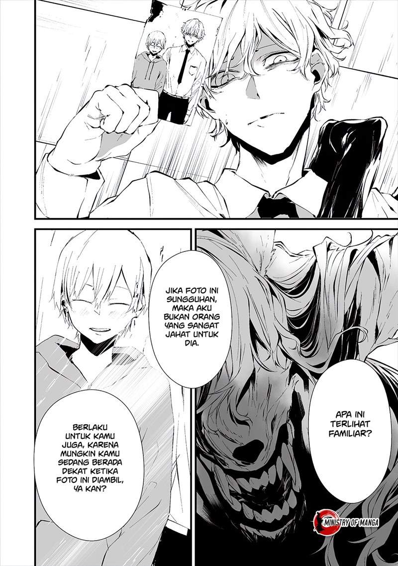 Hachigatsu Kokonoka Boku wa Kimi ni Kuwareru. Chap 16 - Next Chap 17